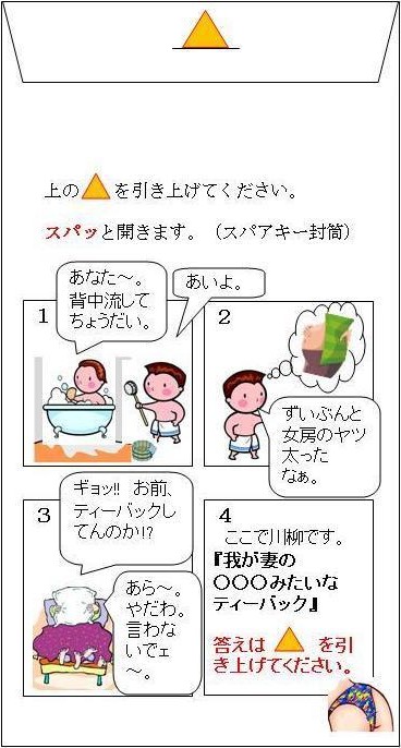 �}���K���`���Ă���X�p�A�L�[����